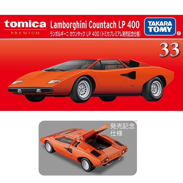 Tomica Premium 33 Lamborghini Countach LP 400 (Commemorative Specification)