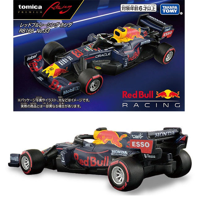 ミニカー Red Bull Racing Honda RB16B No.33 1/43 Spark (スパーク) 1/43 Red Bull Racing Honda RB16B No.33 Red