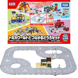 TOMICA TOWN Connectable Road Parts Set (with House)