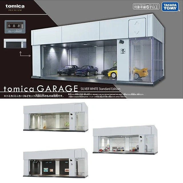 Tomica GARAGE SILVER WHITE Standard Edition