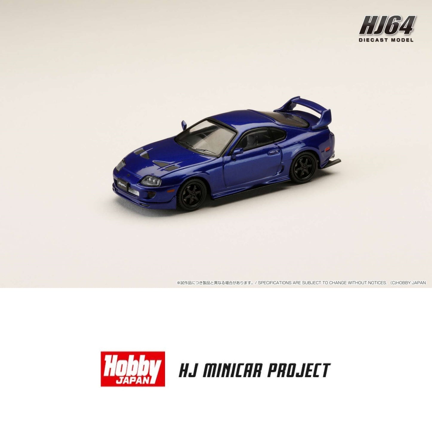 HOBBY JAPAN 1/64 Toyota SUPRA (JZA80) JDM CUSTOMIZED VERSION Blue Metallic HJ644042BL