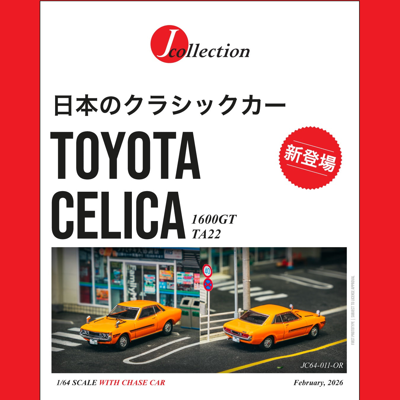 PREORDER Tarmac Works J-Collection 1/64 Toyota Celica 1600GT TA22 Orange JC64-011-OR (Approx. Release Date : JULY 2026 subject to manufacturer's final decision)