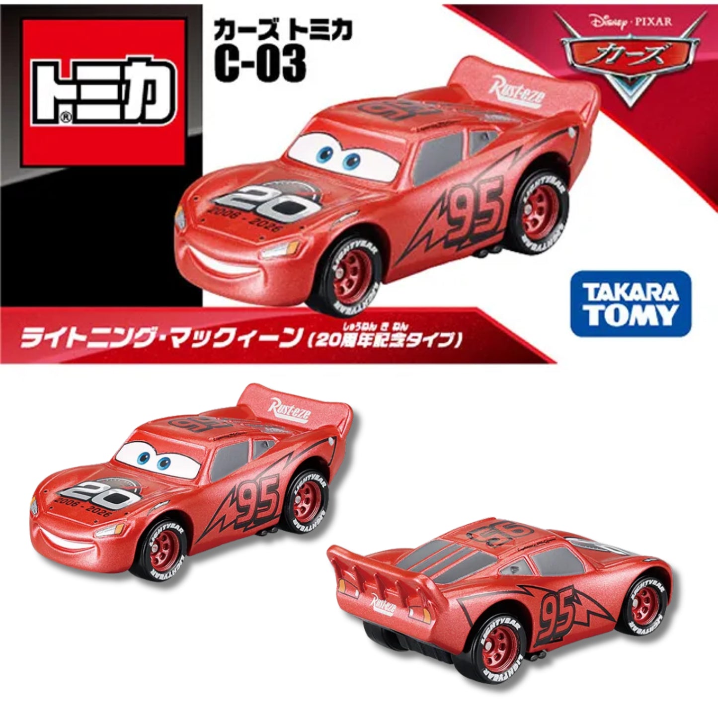 PREORDER Cars Tomica C-03 Lightning McQueen (20th Anniversary Type) 4904810088950 (Approx. Release Date : JUN 2026 subject to manufacturer's final decision)