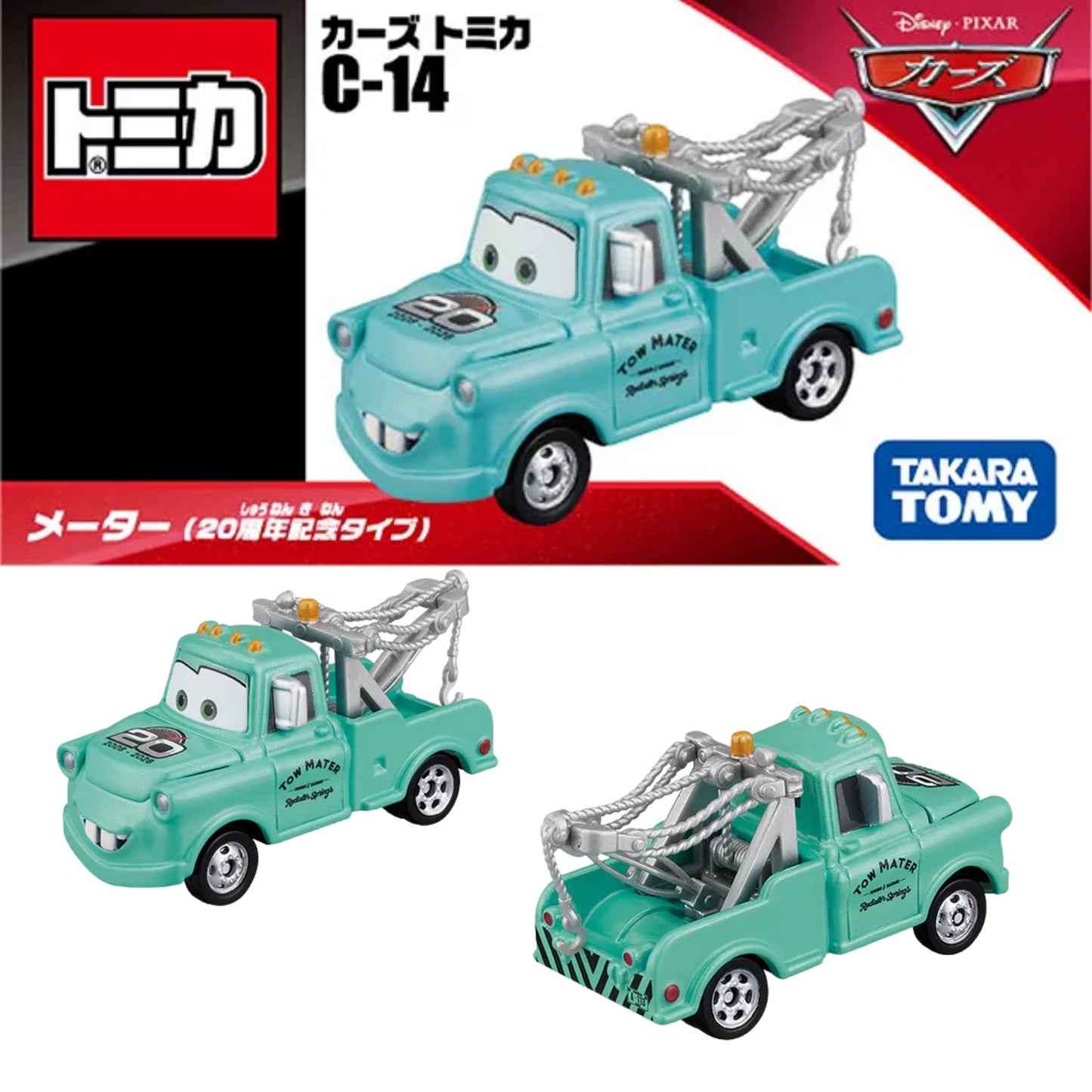 PREORDER Cars Tomica C-14 Mater (20th Anniversary Type) 4904810088967 (Approx. Release Date : JUN 2026 subject to manufacturer's final decision)