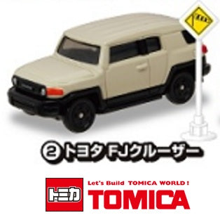TAKARA TOMY A.R.T.S TOMICA Sign Set (Vol.15) - Toyota FJ Cruiser
