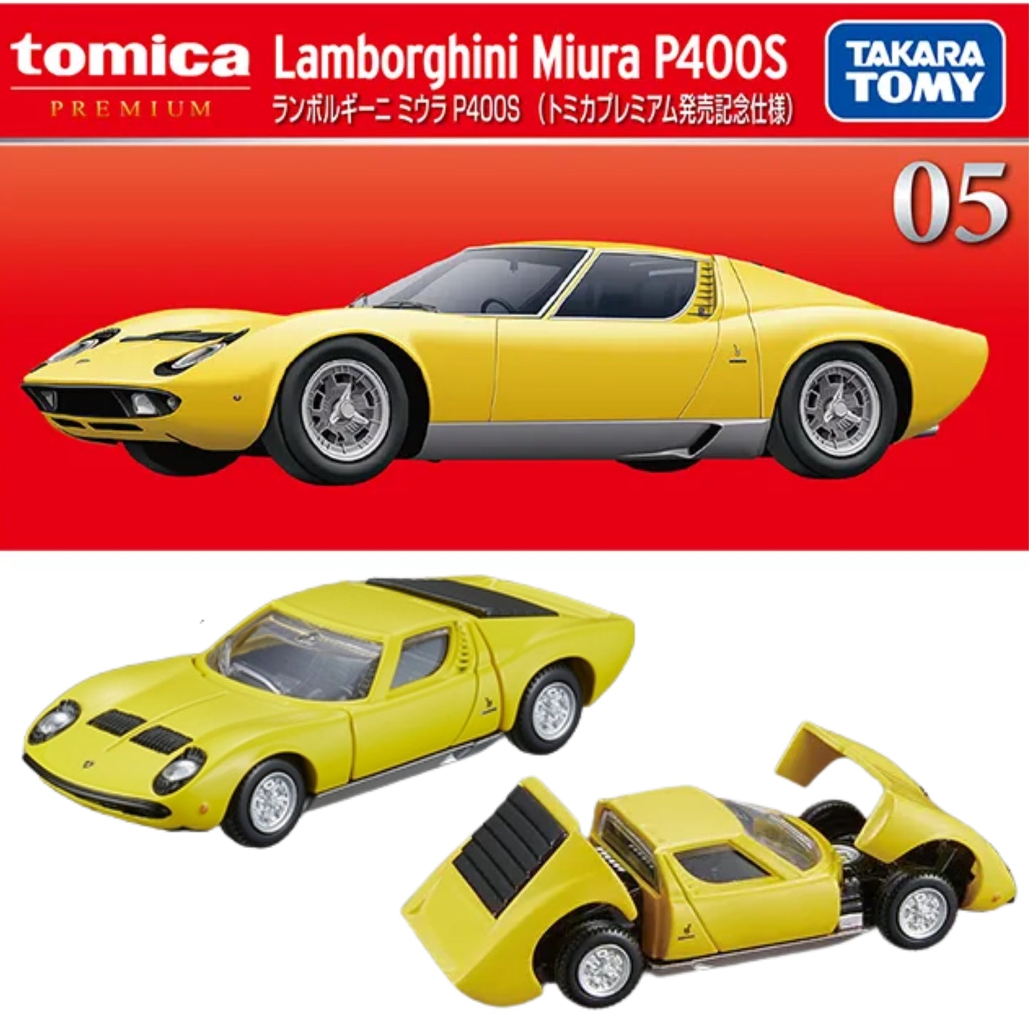 Tomica Premium 05 Lamborghini Miura P400S (Tomica Premium Release Commemorative Edition) 4904810079873