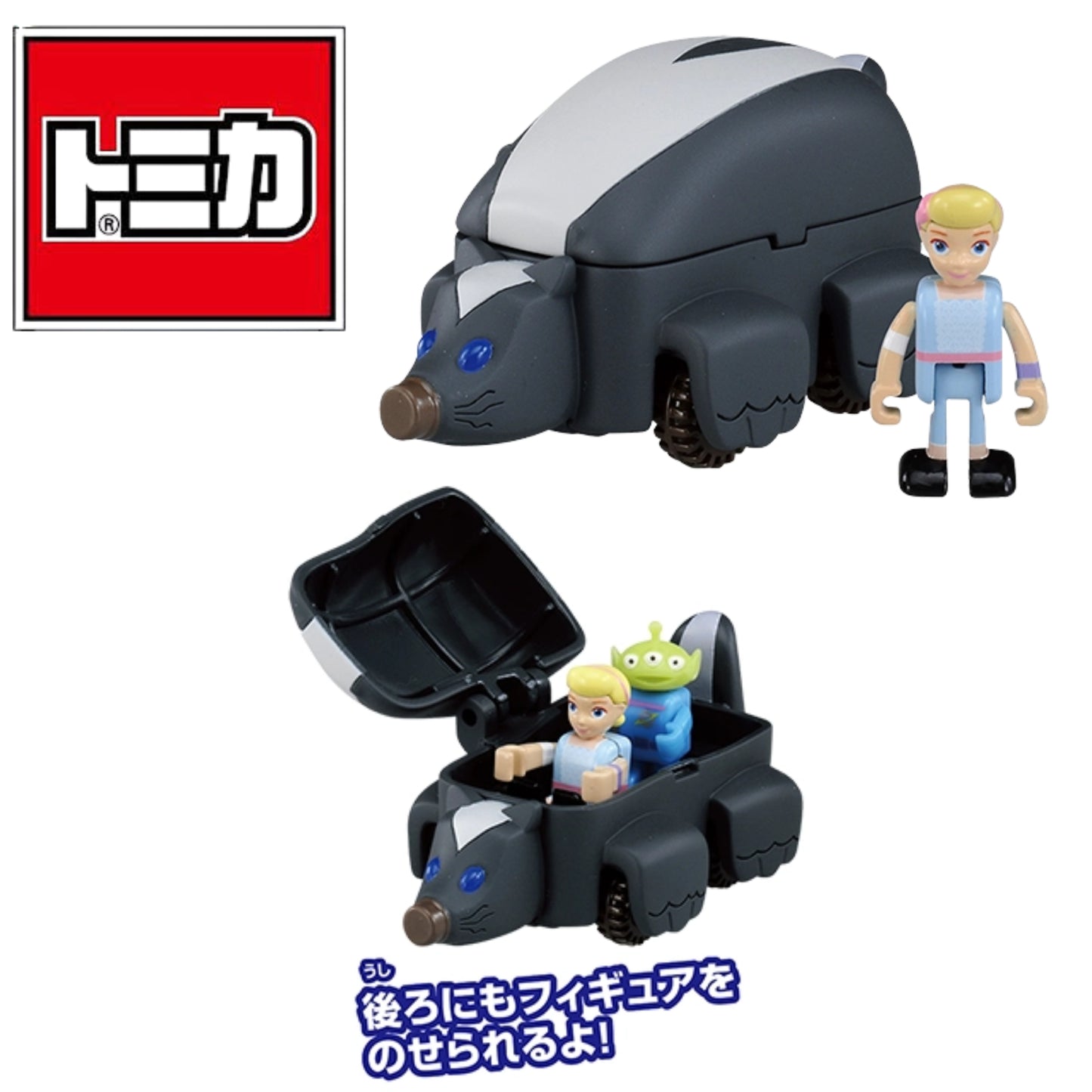 PREORDER Dream Tomica Ride On Toy Story SP Bo Peep & Skunk Car 4904810079798 (Approx. Release Date : JUN 2026 subject to manufacturer's final decision)