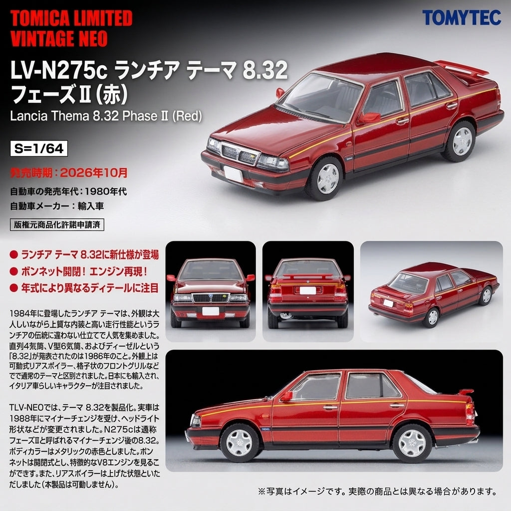 PREORDER TOMYTEC Lancia Thema 8.32 Phase II (Red) LV-N275c (Approx. Release Date : OCT 2026 subject to manufacturer's final decision)