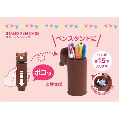 Animal Stand Pen Case - Bear