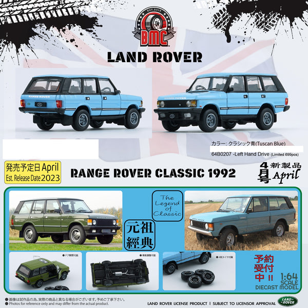 BM Creations 1/64 Land Rover 1992 Range Rover Classic LSE -Tuscan Blue LHD 64B0207