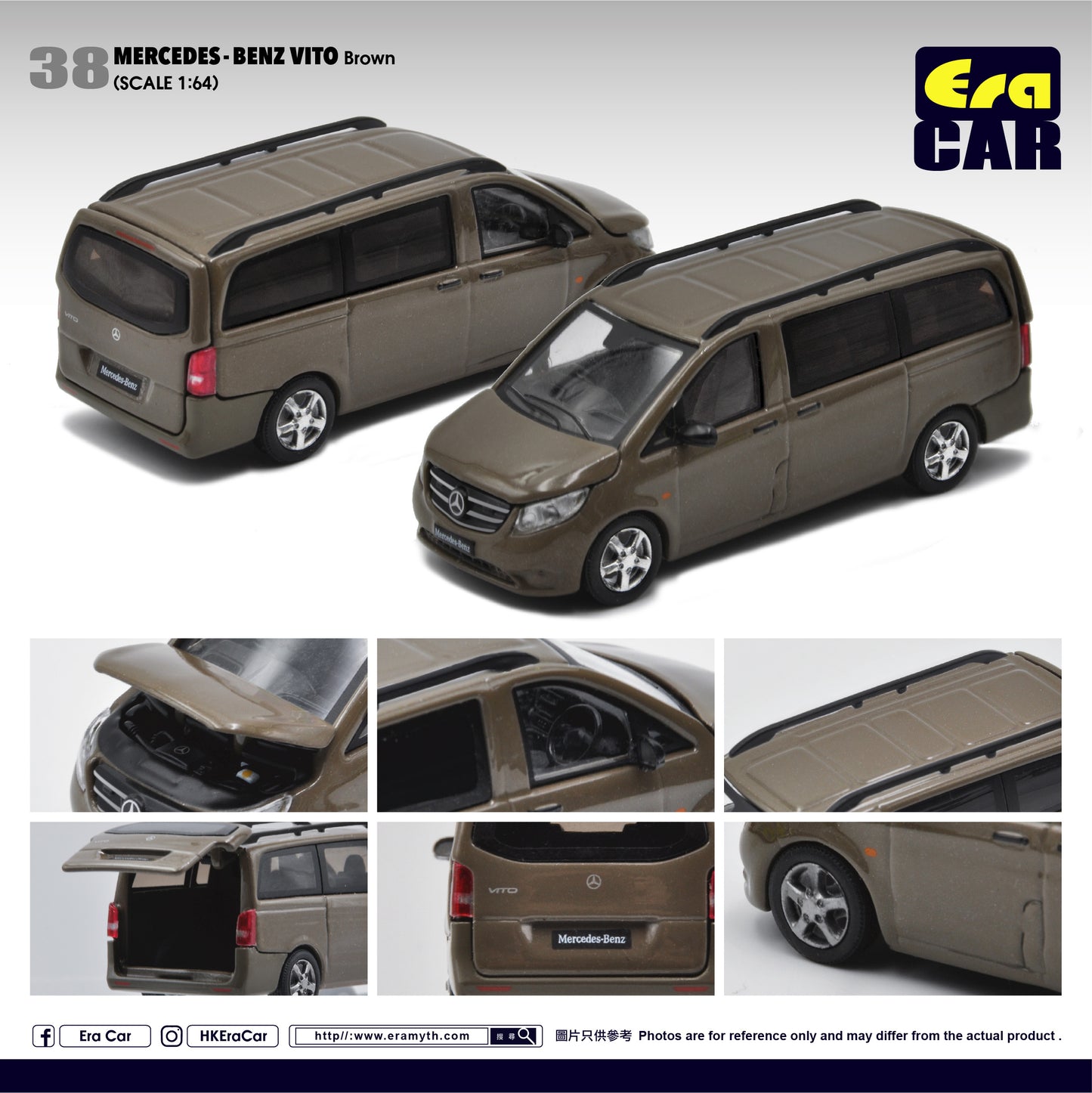 ERA CAR 38 1/64 Mercedes-Benz Vito - Brown MB20VITRN38
