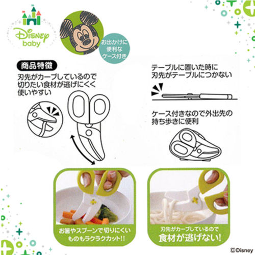Mickey Mouse Food Scissor with Case