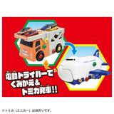 TAKARA TOMY Tomica World Recombination Action Carrier Car & Cargojet Set 4904810177036
