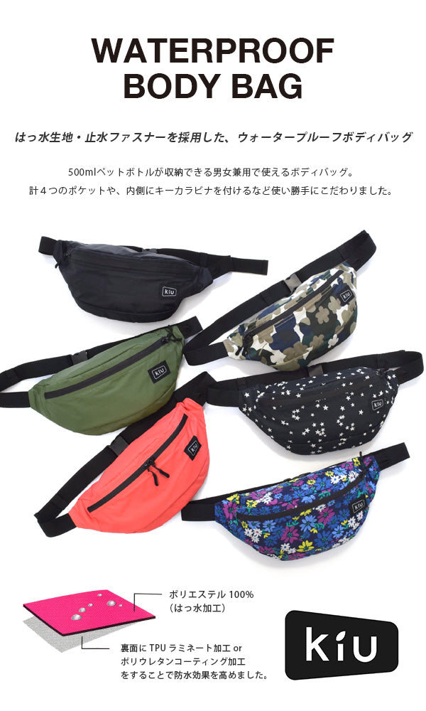 KiU Waterproof Body Bag - Sky Blue