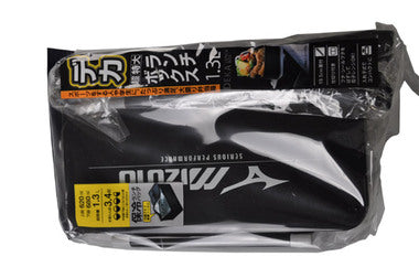MIZUNO 2 Layers Lunch Box with Storage Bag