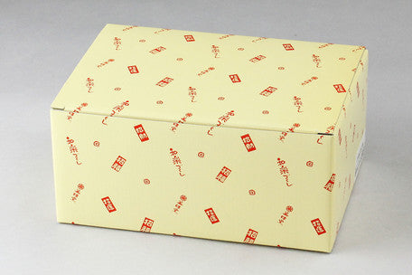Zodiac Set by Yakushigama