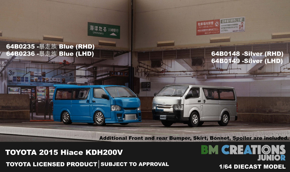 BM CREATIONS JUNIOR 1/64 Toyota 2015 Hiace KDH200V BLUE - LHD 64B0236