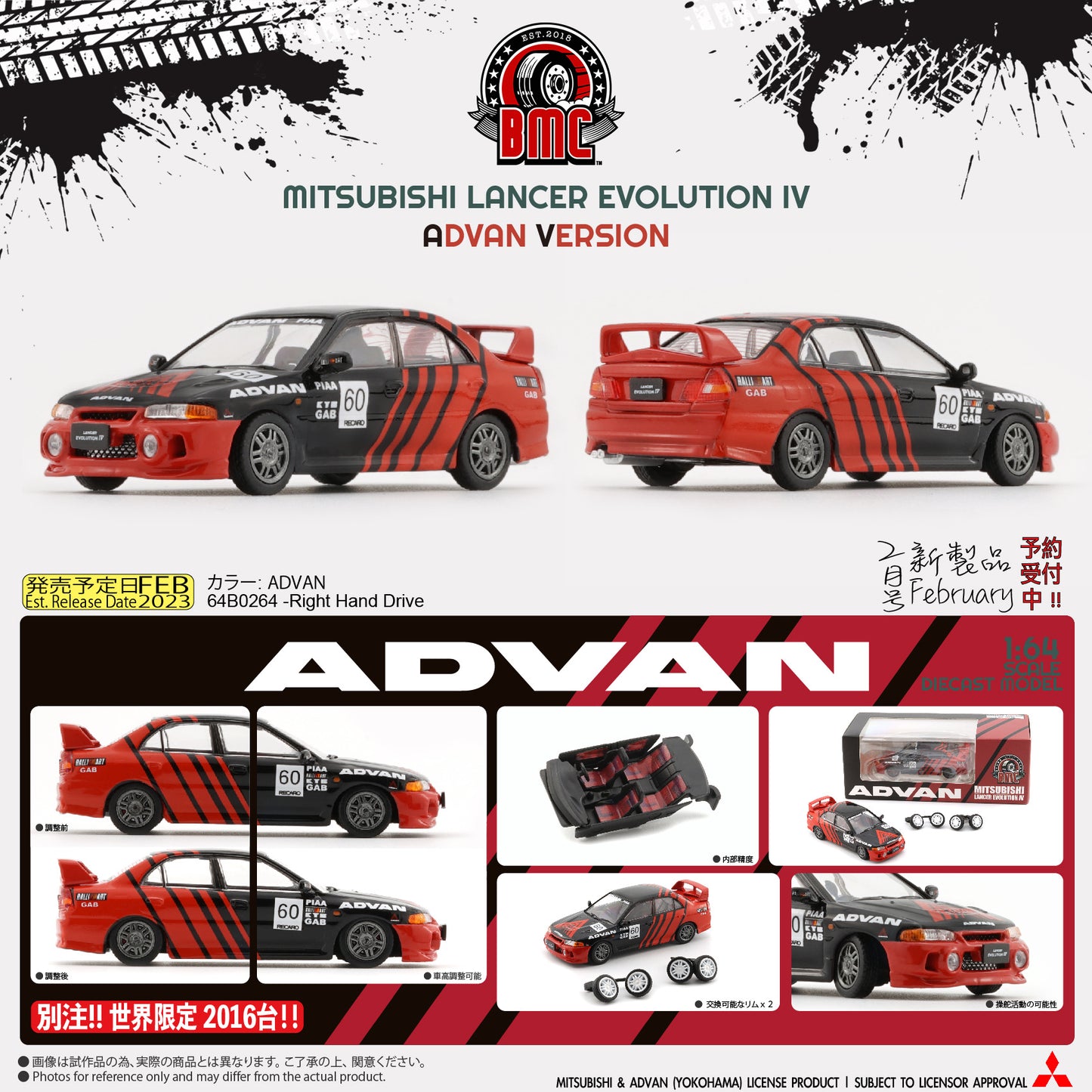 BM Creations 1/64 Mitsubishi Lancer EVO IV -Advan (RHD) 64B0264
