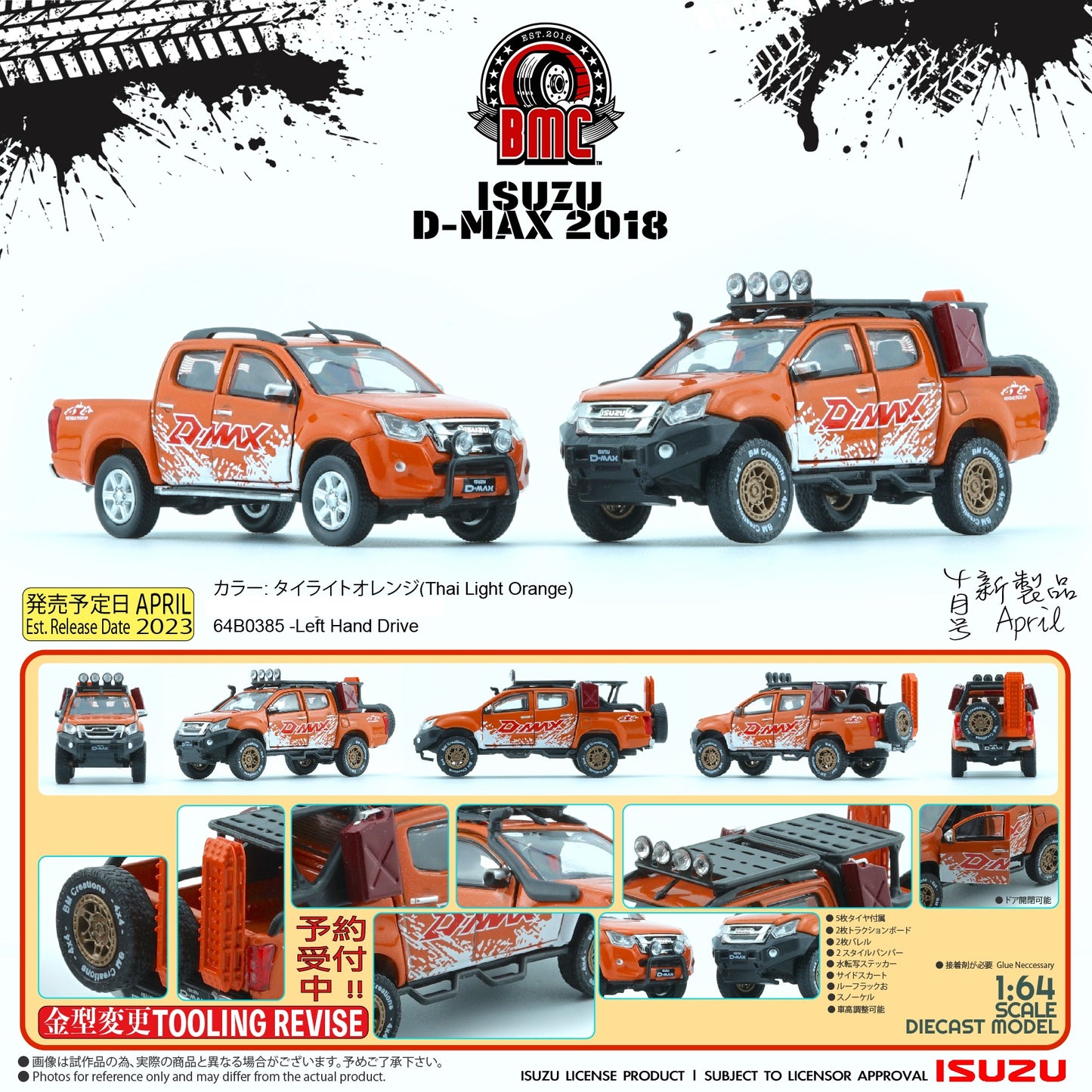 BM Creations 1/64 Isuzu D-Max 2018 - Orange with Sticker w/ Accessory Pack LHD 64B0285