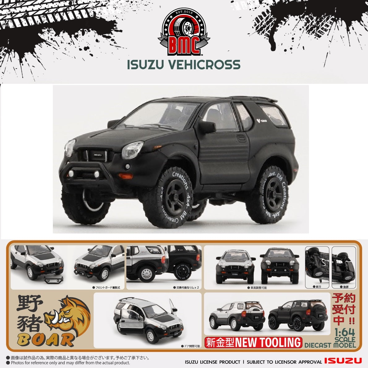 BM Creations 1/64 Isuzu 1997 -2001 Vehicross - Matt Black LHD 64B0325