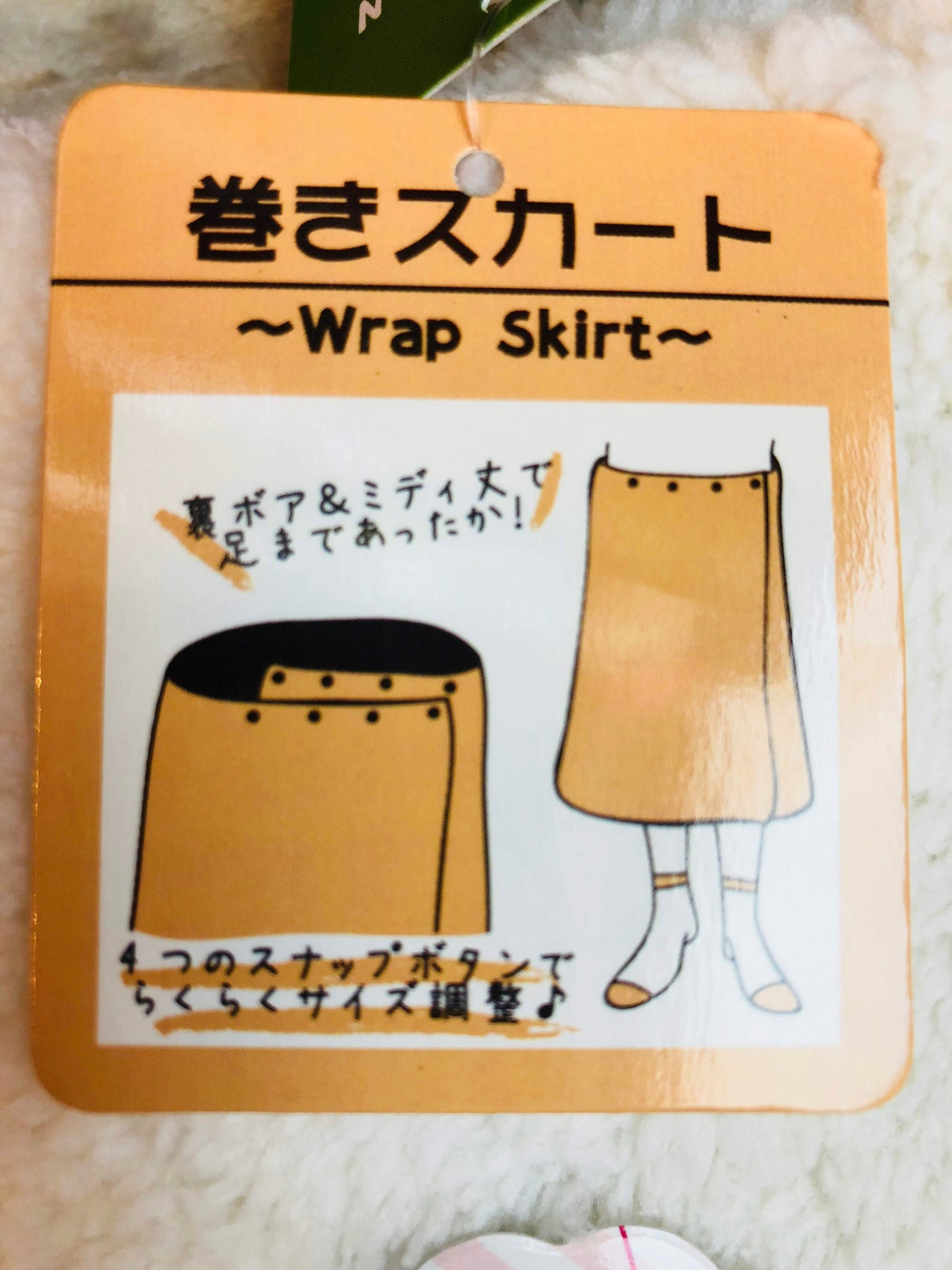 FRIENDSHILL SIBATASAN Wrap Skirt EK-10-40 Beige