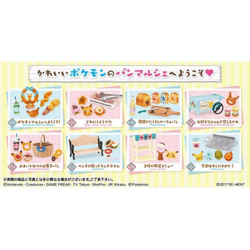 Re-MeNT Pokemon Figure "Bakery in the blue sky" Collection