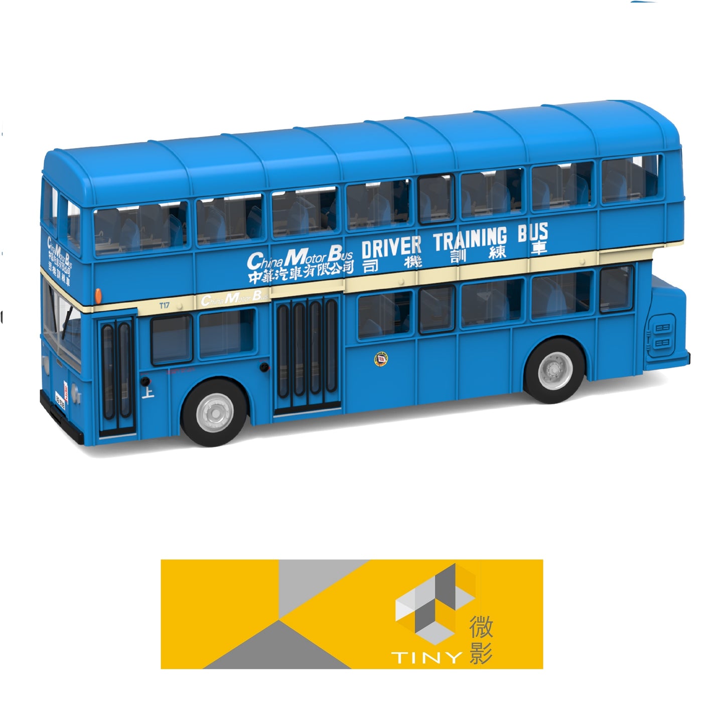 TINY 微影 105 CMB DAIMLER Fleetline MetSec Driver Training (司機訓練車拉花) ATC65752
