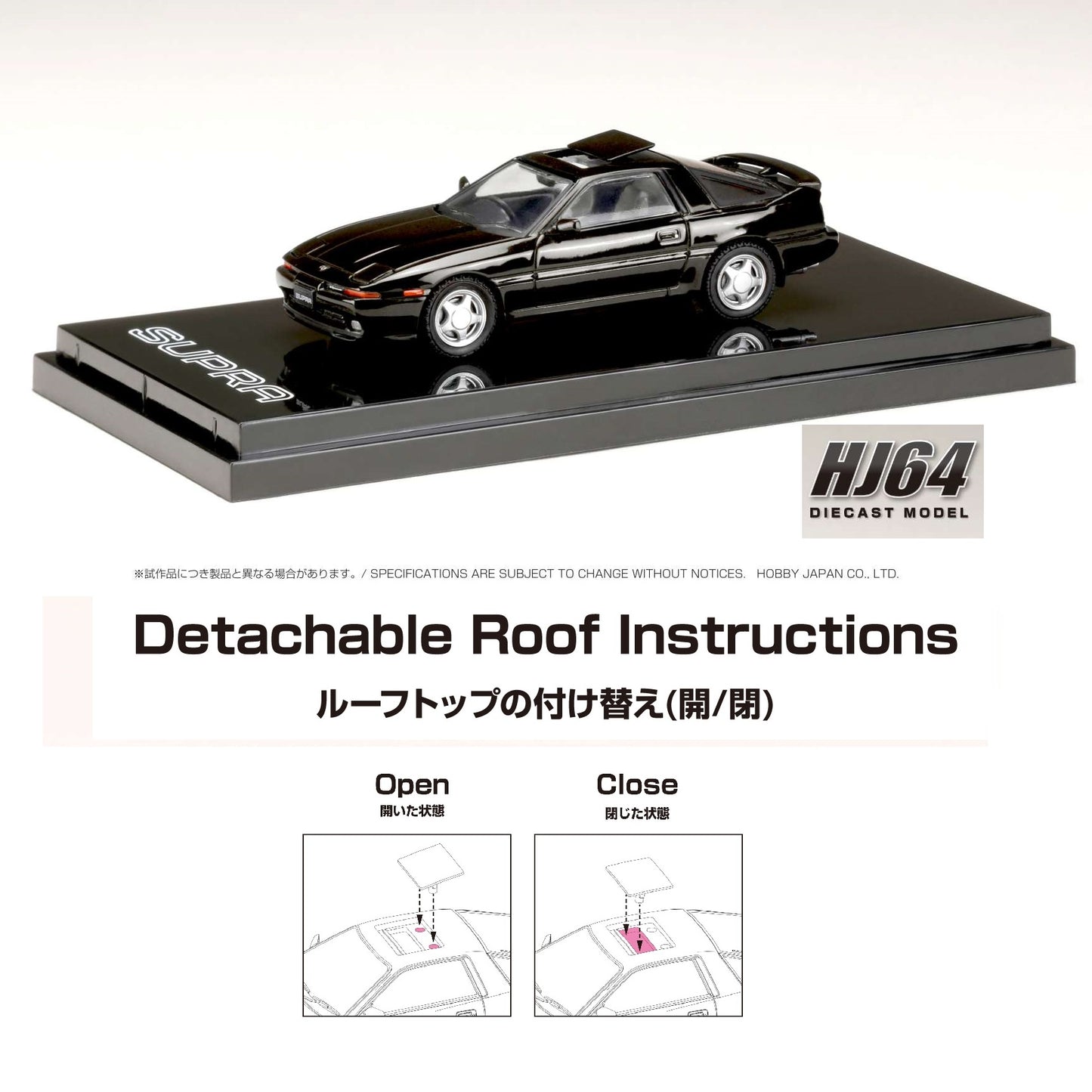 HOBBY JAPAN 1/64 Toyota SUPRA (A70) 2.5GT TWIN TURBO LIMITED with Outer Sliding Sunroof Parts Black HJ642026LBK