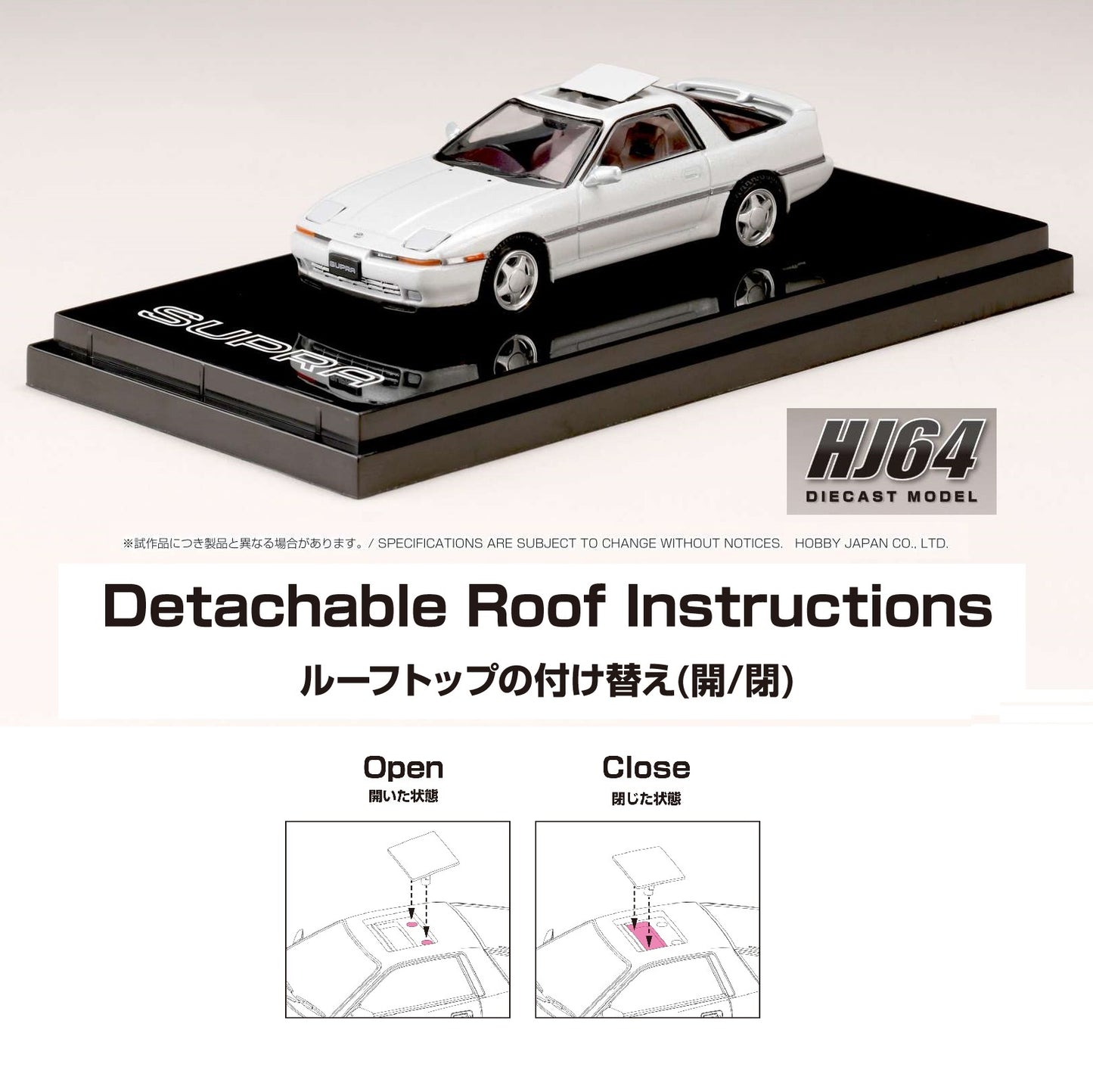 HOBBY JAPAN 1/64 Toyota SUPRA (A70) 2.5GT TWIN TURBO LIMITED with Outer Sliding Sunroof Parts SUPER WHITE PEARL MICA / Option Rear Window Sticker HJ642026LRPW