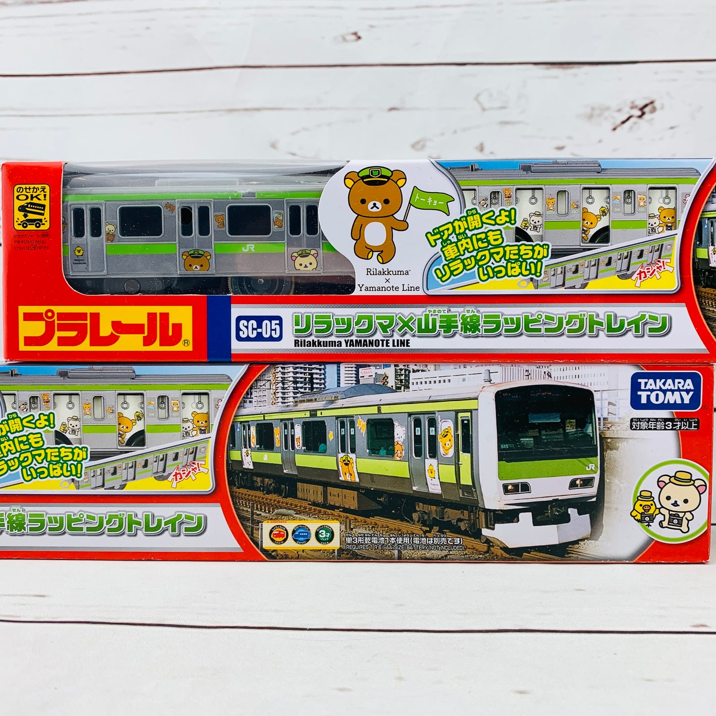 TAKARA TOMY PLARAIL JR Rilakkuma Yamanote Line SC-05