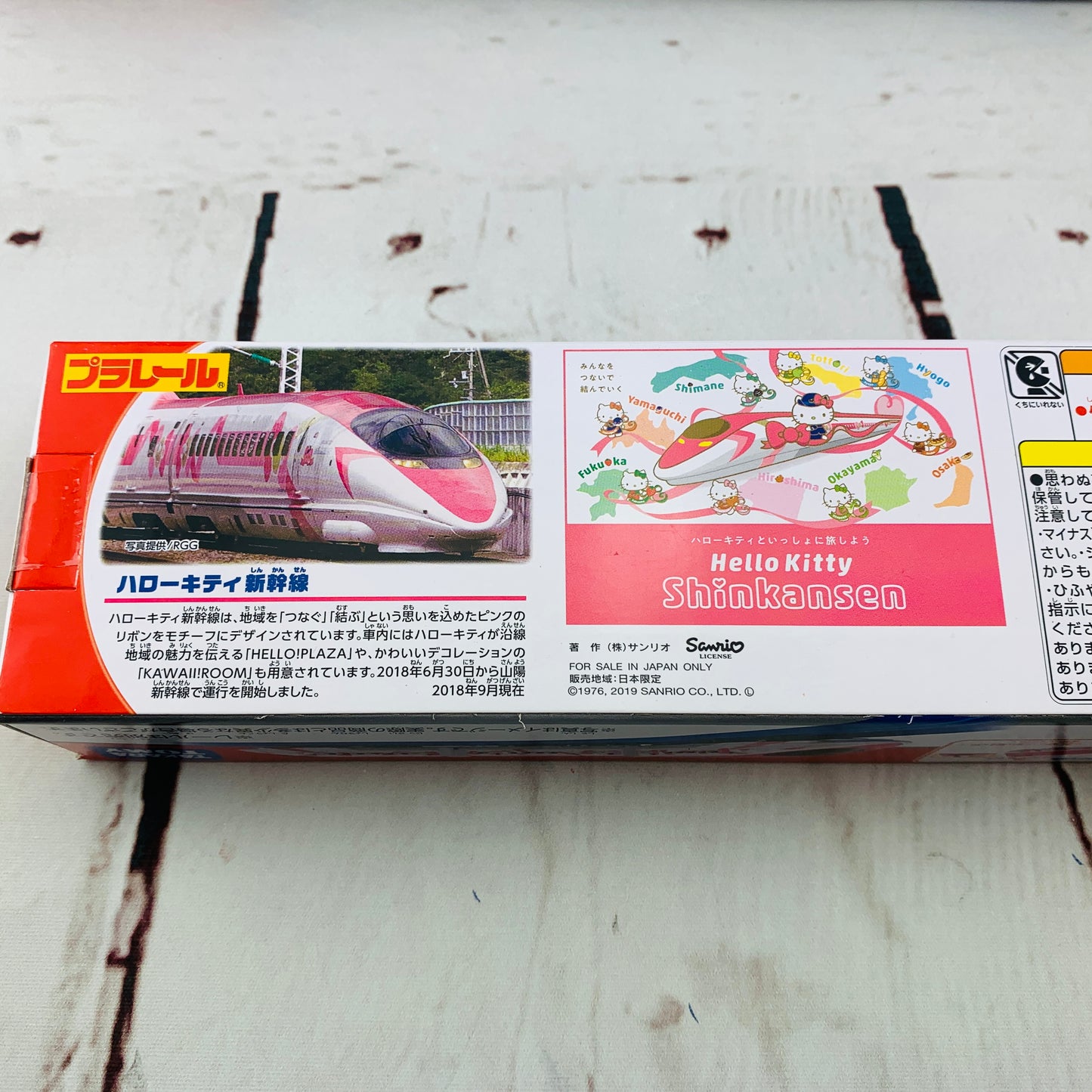 TAKARA TOMY PLARAIL HELLO KITTY Shinkansen SC-07