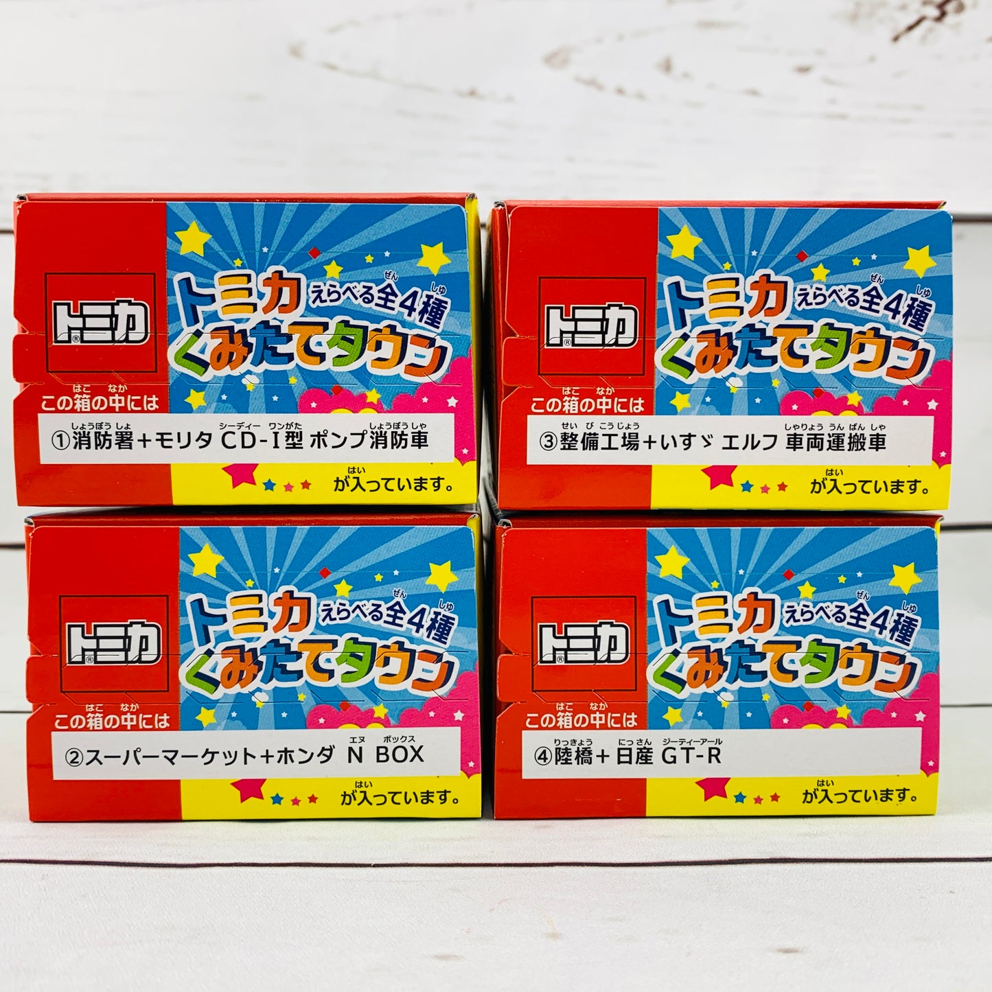 F-Toys Confect. Tomica Assembly Town 4 Complete Set of 4