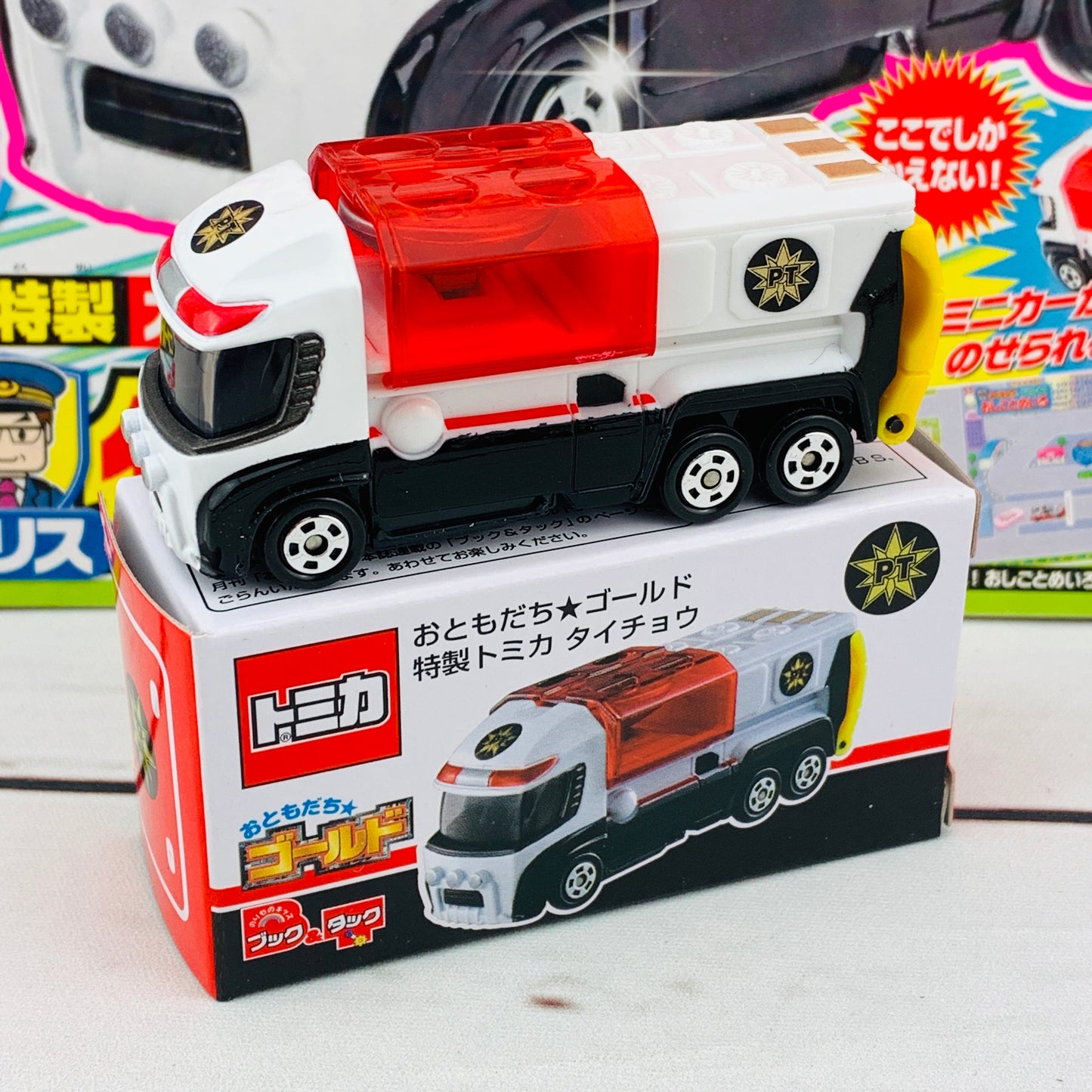 Friend Gold Vol. 36 including 1 x Tomica Police Car