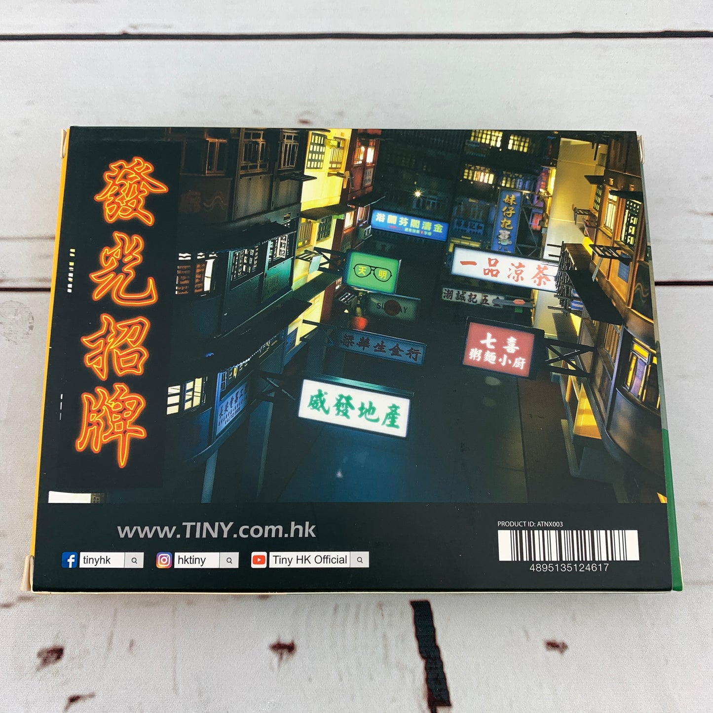 Tiny 微影 Illuminated Signage with Decoration Stickers 發光招牌套裝 (3款長方形招牌) NX03