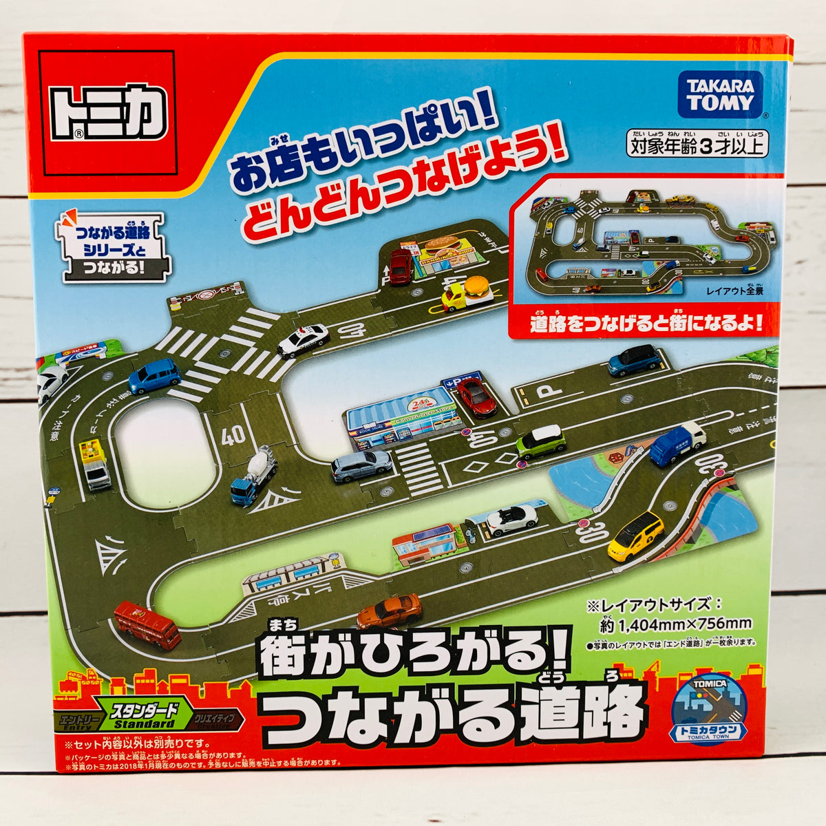 TOMICA Town World City Connected Road Set 4904810104940