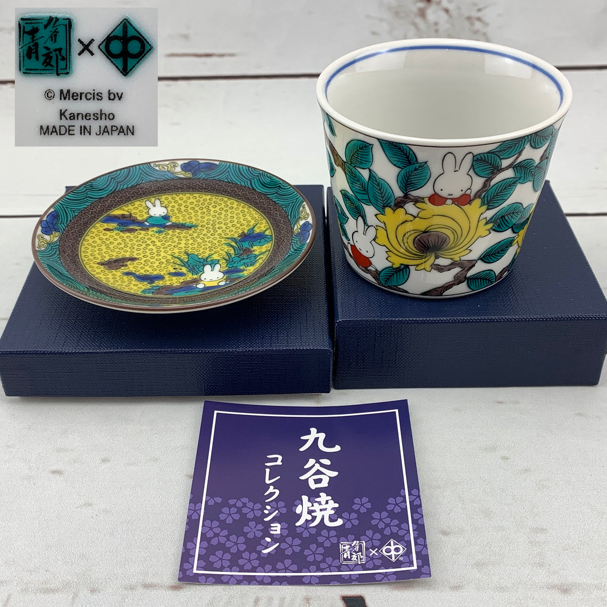 miffy 九谷焼 Kutani Cup and Plate set Made in Japan by Kanesho GREEN