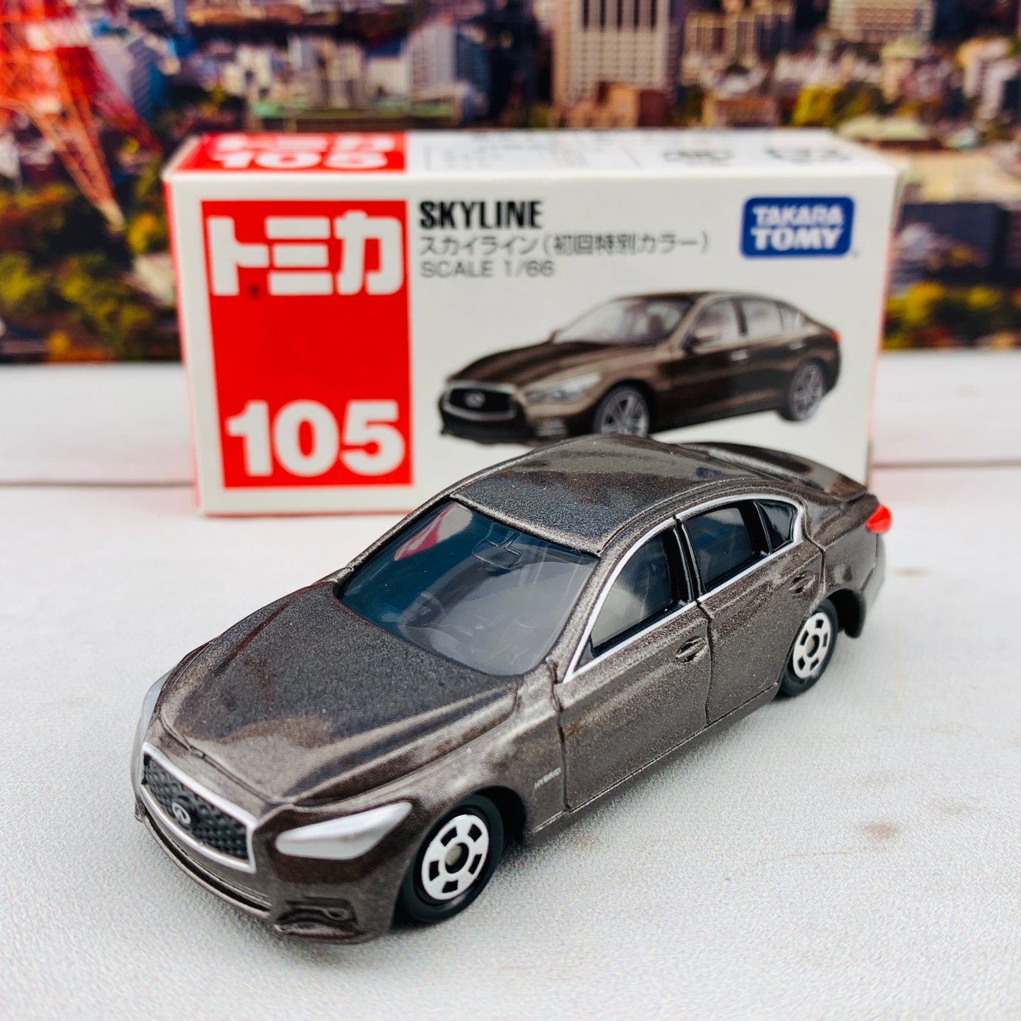 TOMICA 105 Skyline (Packaging Box as is) First Edition 初回特別仕様