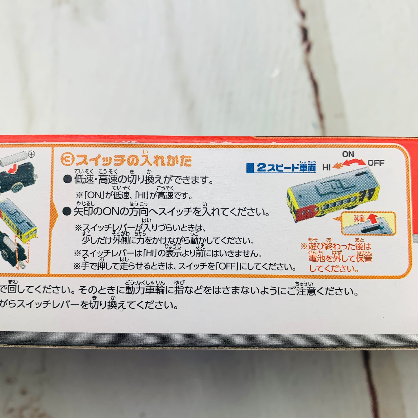 TAKARA TOMY Tomica Plarail Kiha Series 100 Pokemon with YOU SC-02