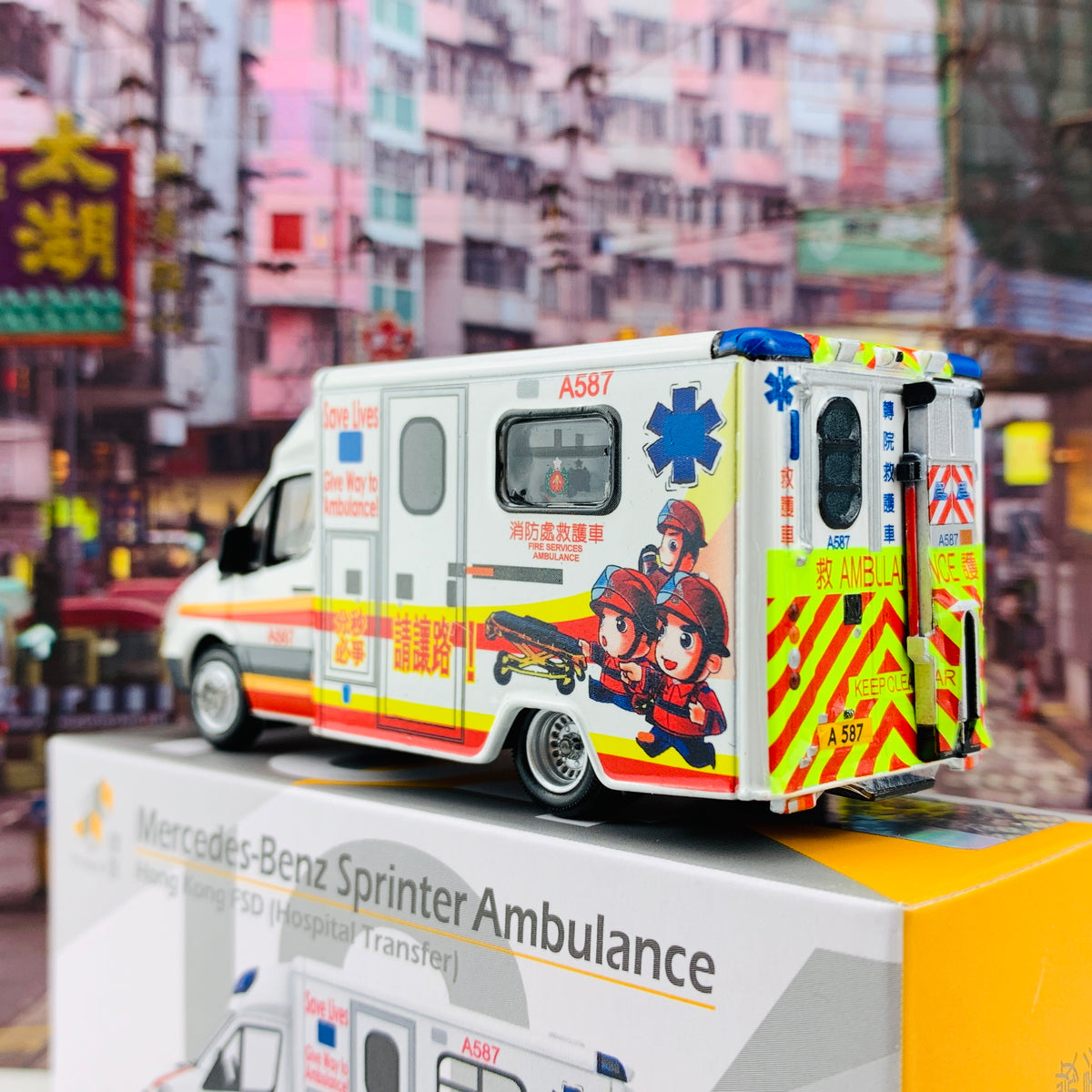 Tiny 微影 104 Mercedes Benz Sprinter Ambulance Hong Kong FSD Hospital  Transfer (A587) ATC64275