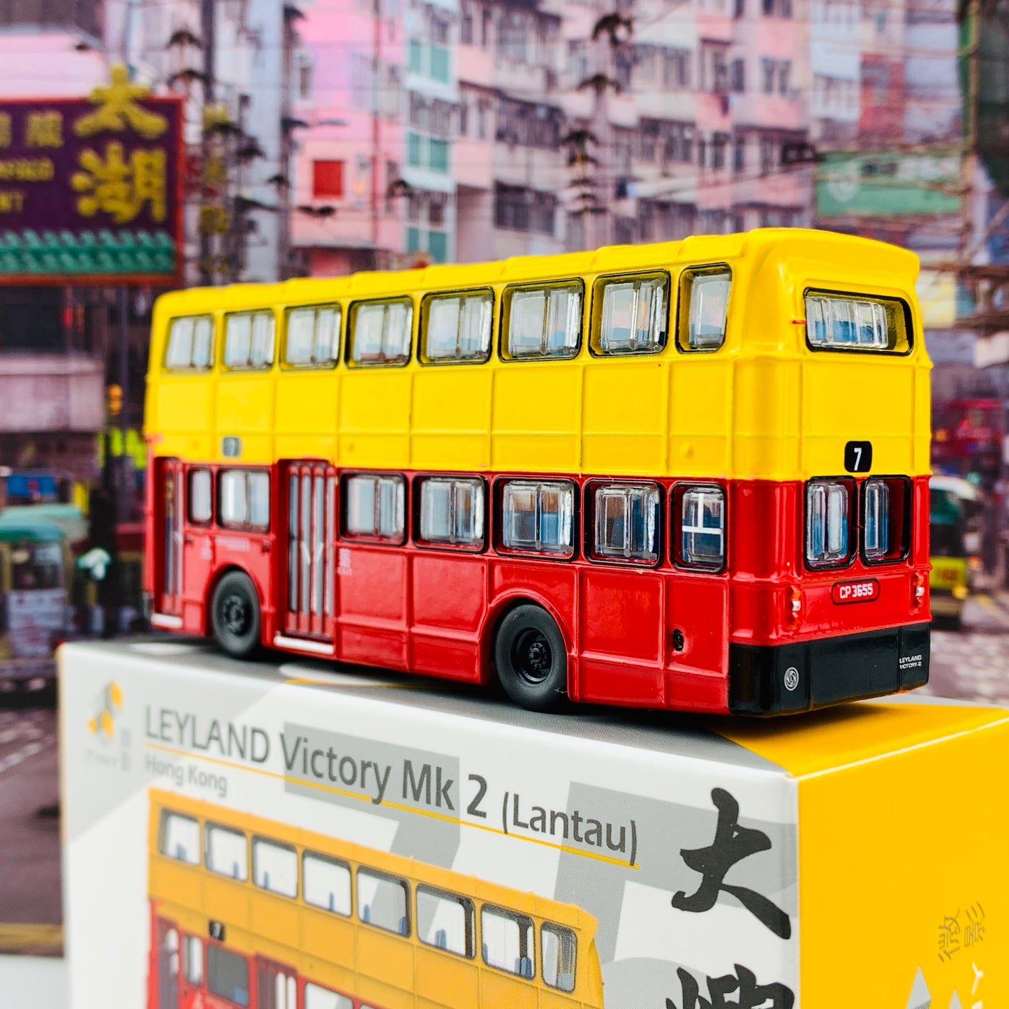 Tiny 微影 75 LEYLAND Victory Mk 2 (Lantau Pui O) ATC64498