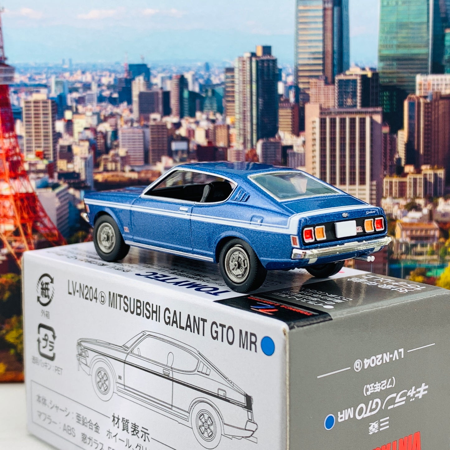 Tomytec Tomica Limited Vintage Neo 1/64 Mitsubishi Colt Galant GTO MR Blue 1972 LV-N204b