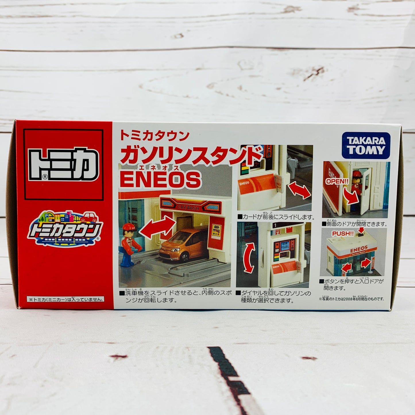 TOMICA Town City Scene ENEOS Gas Station (2008) **Rare Model**