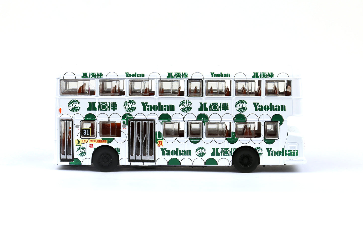 Tiny City 74 KMB Leyland Fleetline 九巴八佰伴利蘭巴士