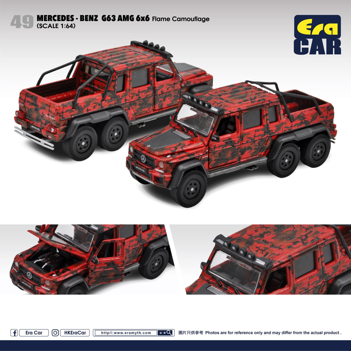 PREORDER ERA CAR 1/64 Mercedes-Benz G63 AMG 6X6 Flame Camouflage  MB206X64501 (Approx. Release Date : NOVEMBER 2022 subject to manufacturer's  final