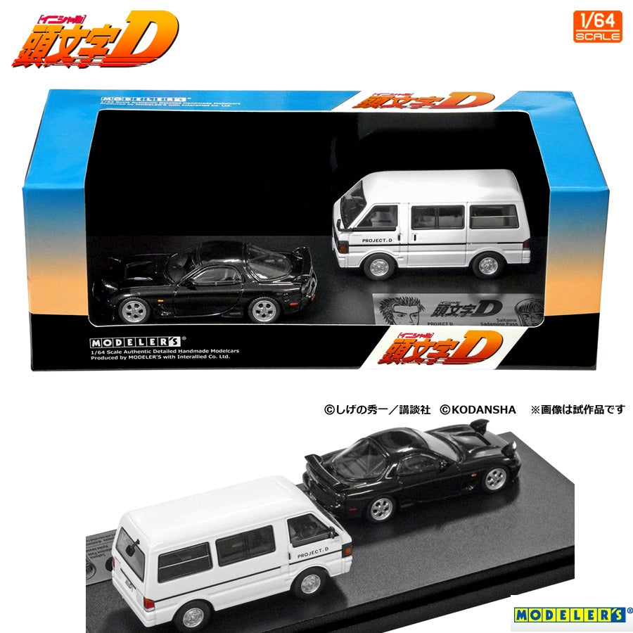 MODELER'S 1/64 Initial D Set Vol.13 Kyoko Iwase RX-7 (FD3S) & Project D  Support Car (Nissan Vanette Van) MD64213