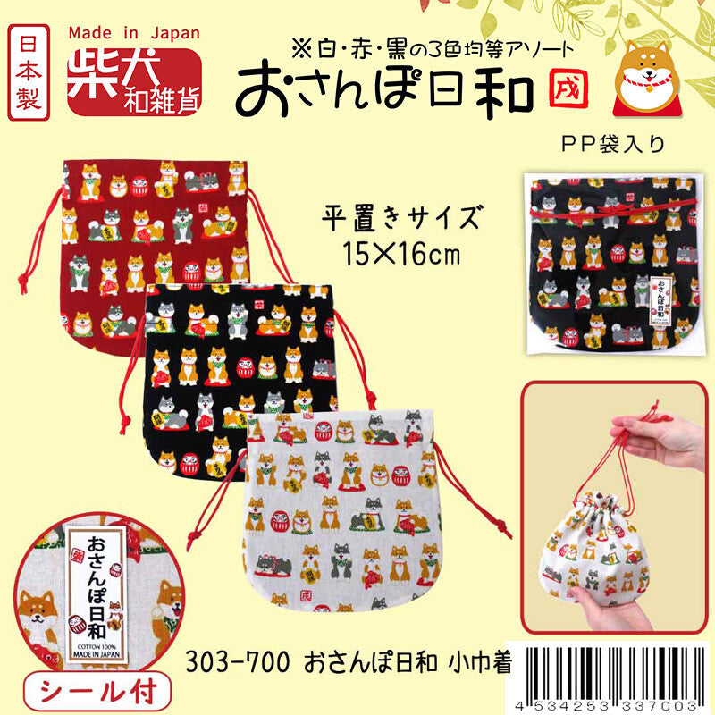 Shiba Inu おさんぽ日和 Drawstring Bag 303-700 Small White (MADE IN JAPAN)