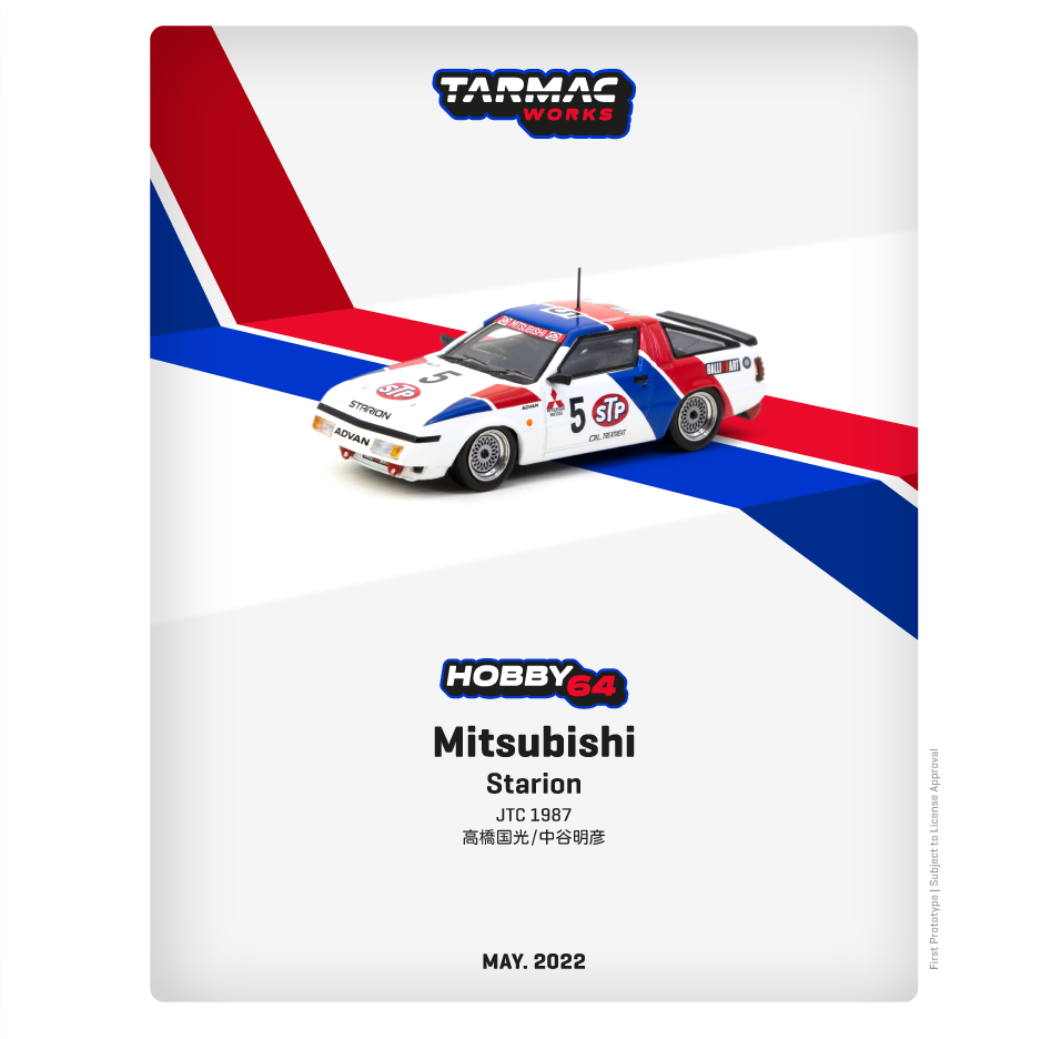 TARMAC WORKS HOBBY64 1/64 Mitsubishi Starion JTC 1987 高橋国光 / 中谷明彦 T64-055-87JTC05