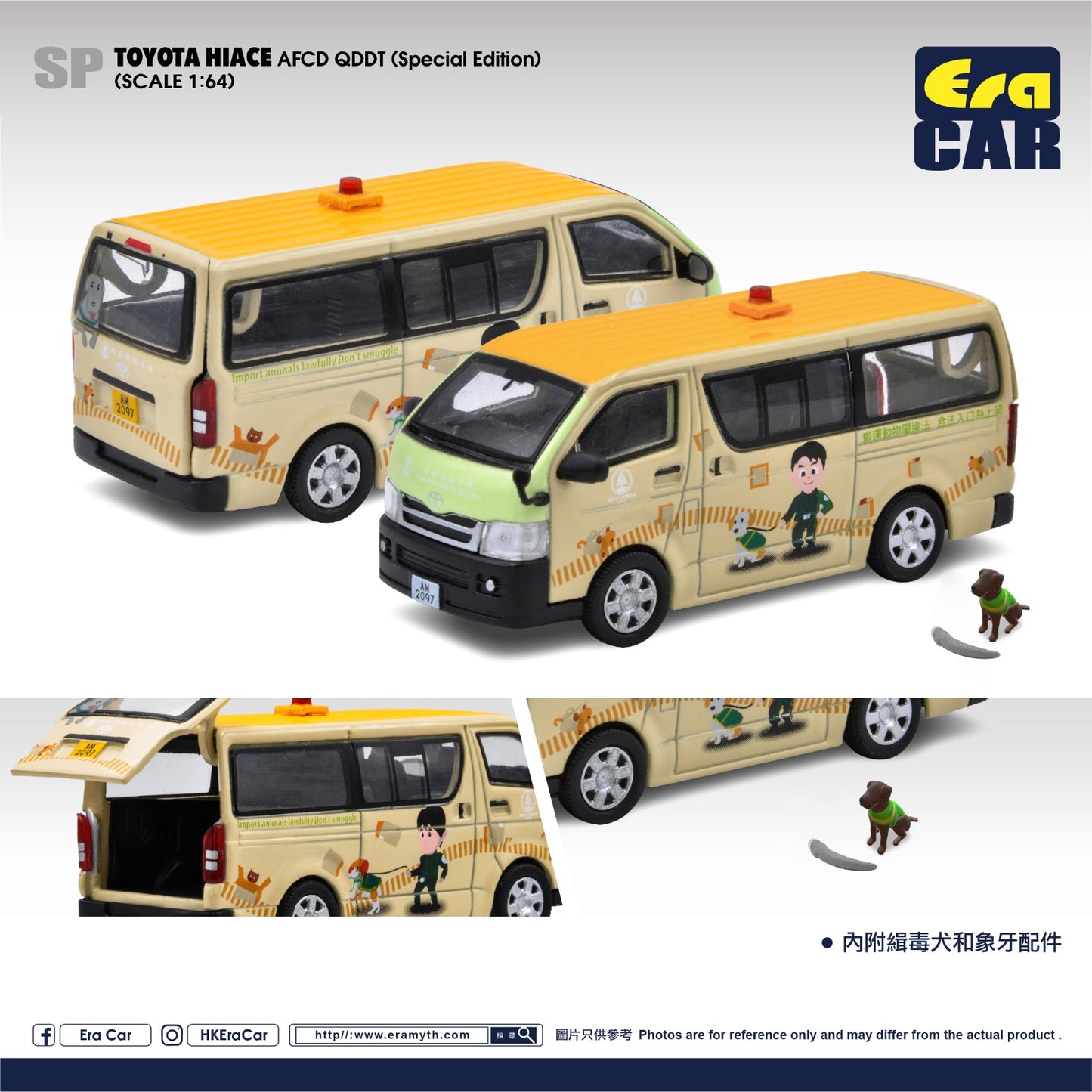 ERA CAR 1/64 SP Toyota Hiace AFCD QDDT (Special Edition 漁農署 檢疫犬) TO22HISP129