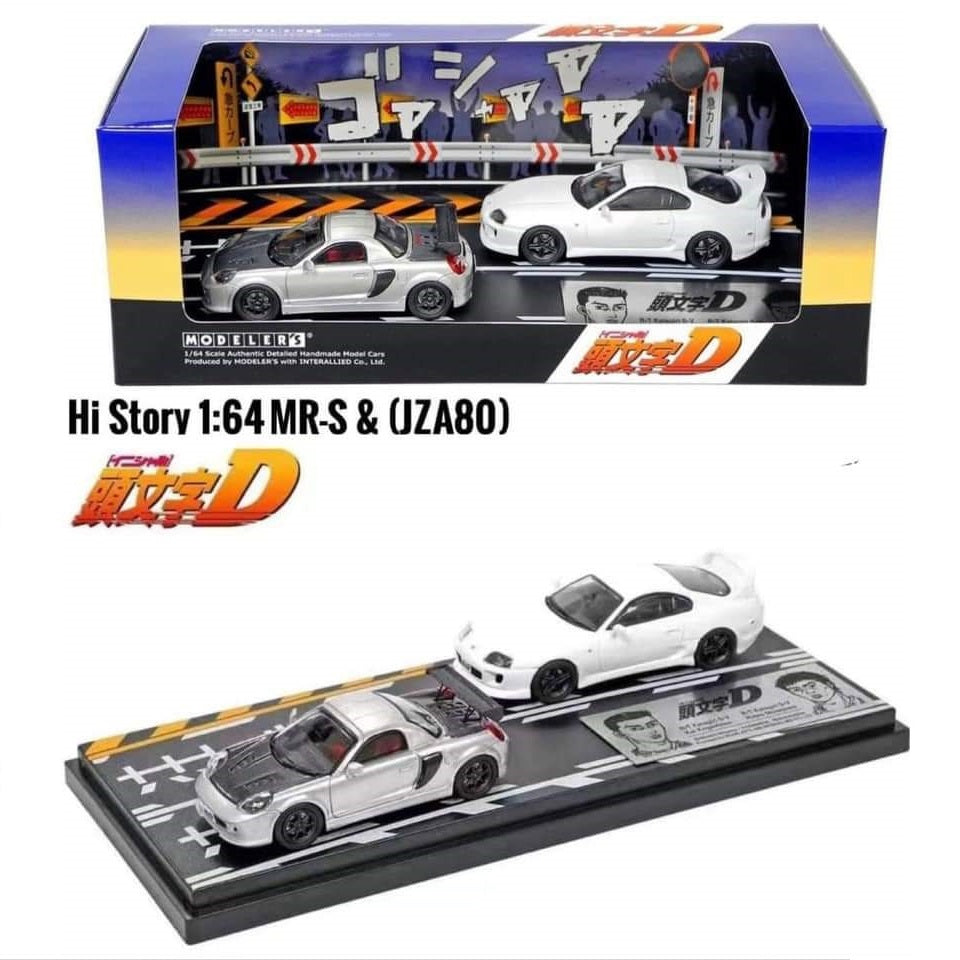 MODELER'S 1/64 Initial D Set Vol.5 Kai Ogashi MR-S & Hideo Minagawa Supra  (JZA80) MD64205