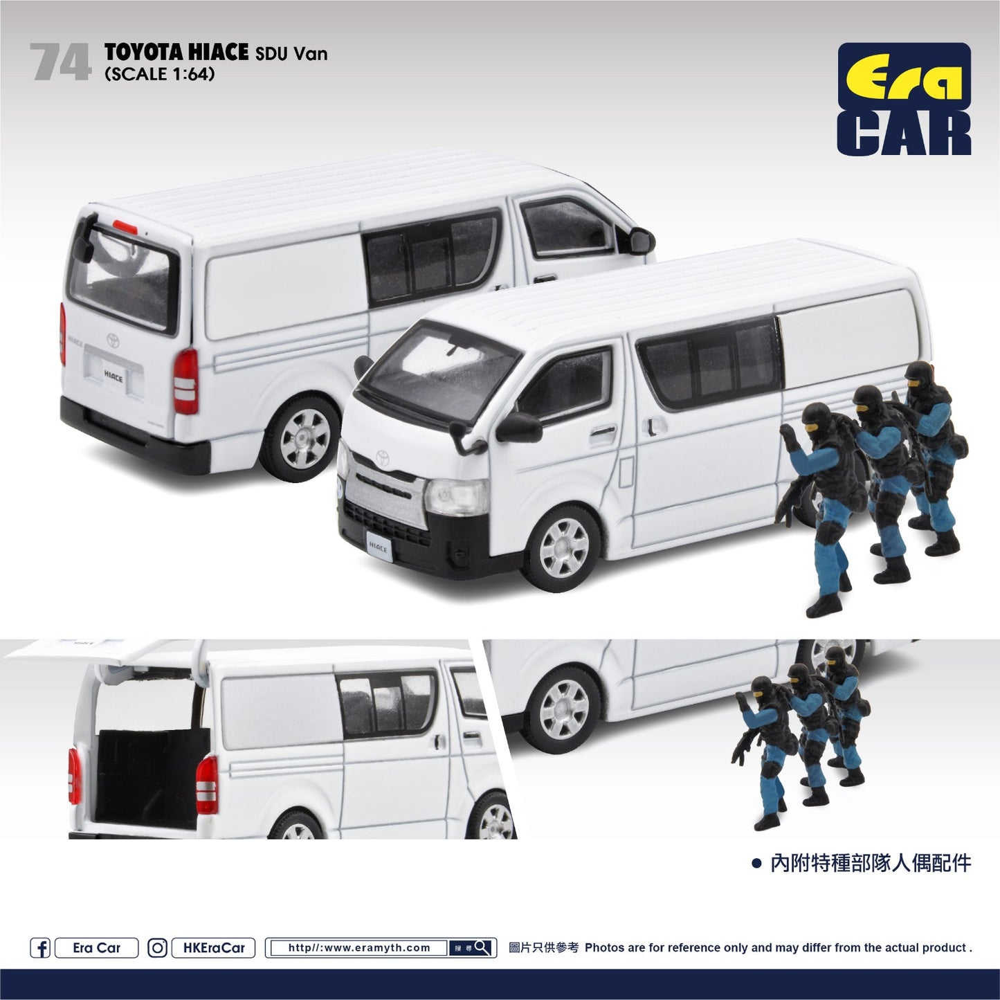 ERA CAR 1/64 74 Toyota Hiace SDU Van TO21HI74